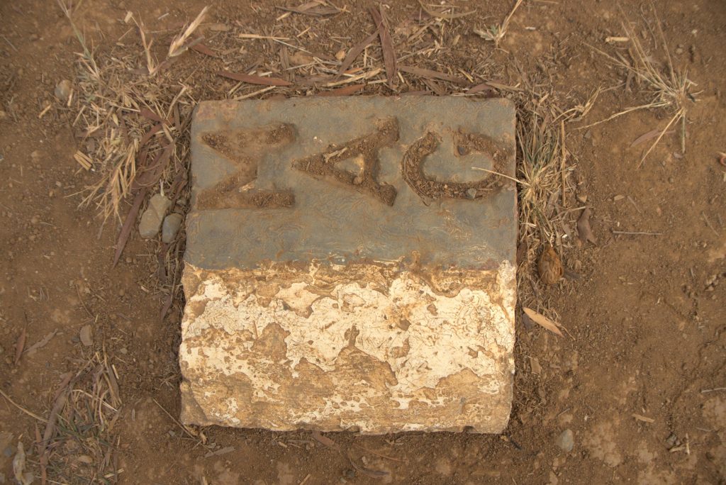 A sign of UXO clearance at the Plain of Jars in Laos